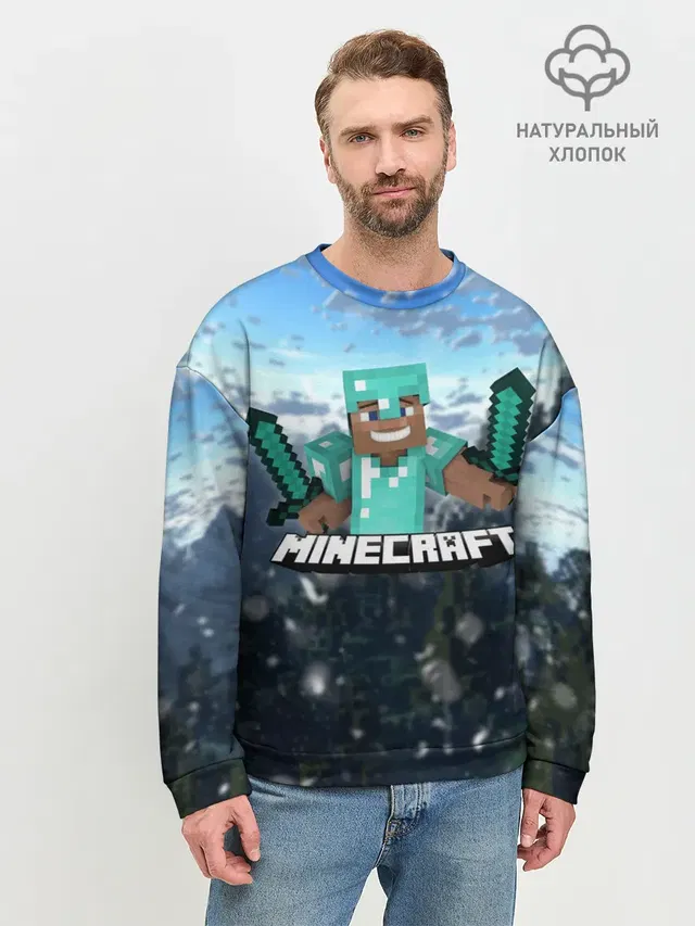 Мужской свитшот базовый