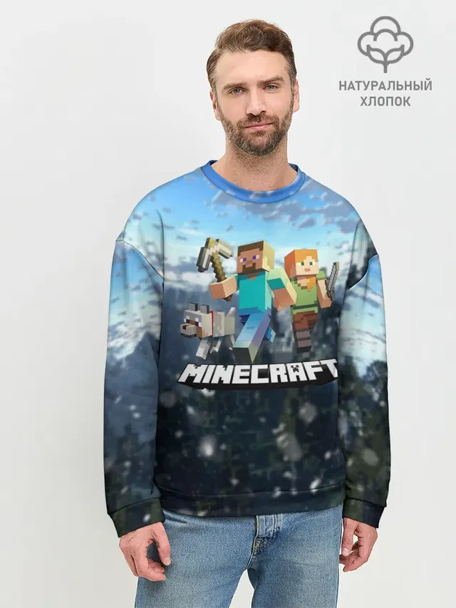 Мужской свитшот базовый