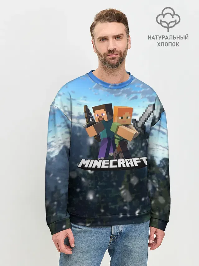 Мужской свитшот базовый