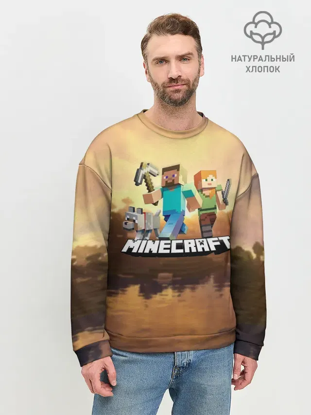 Мужской свитшот базовый