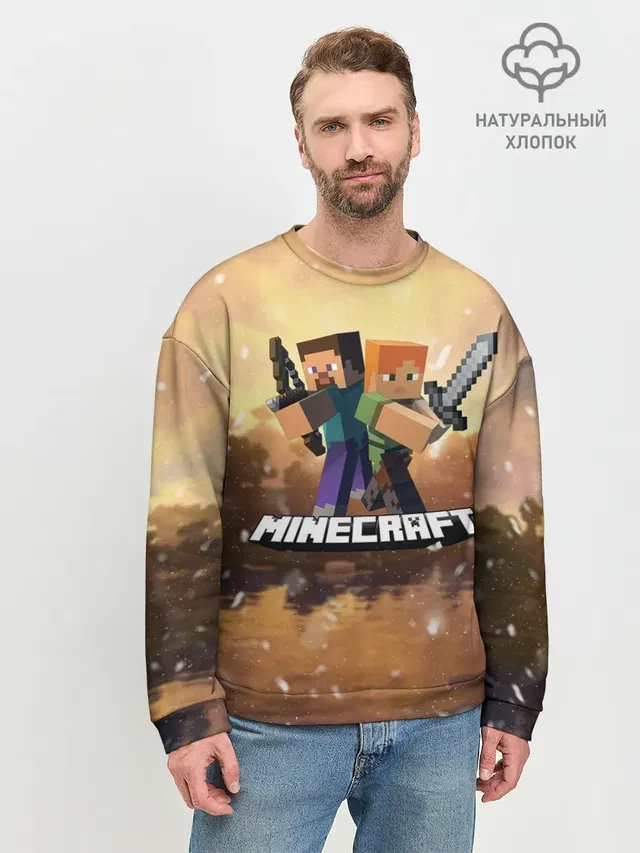 Мужской свитшот базовый