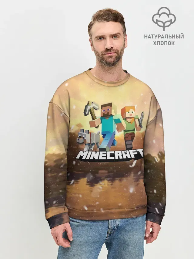 Мужской свитшот базовый