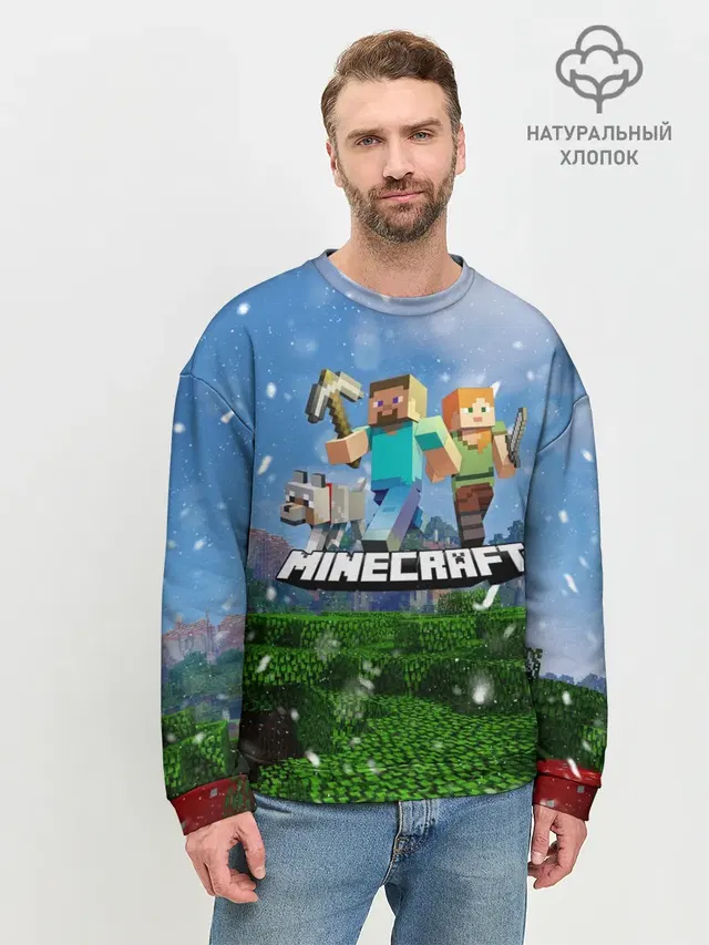 Мужской свитшот базовый