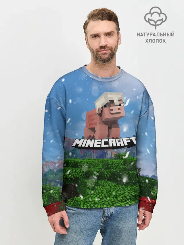 Мужской свитшот базовый