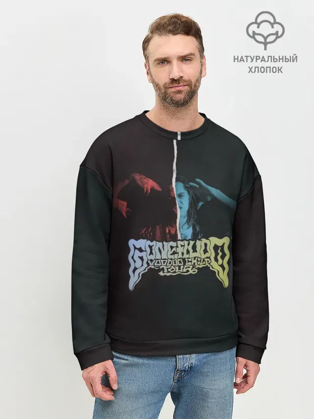 Мужской свитшот базовый с принтом «GONE.Fludd — GONE.Fludd: VOODOO CHILD TOUR»