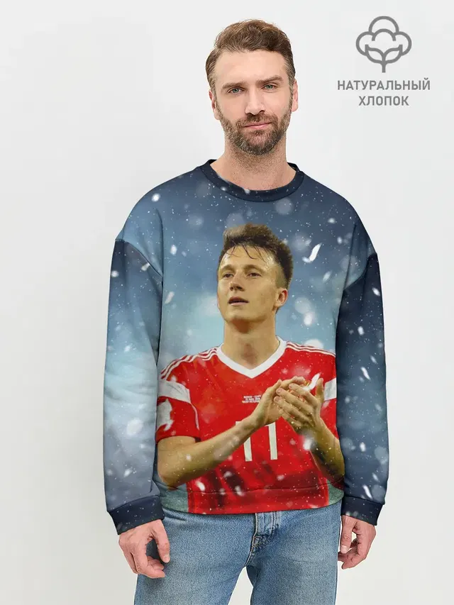 Мужской свитшот базовый