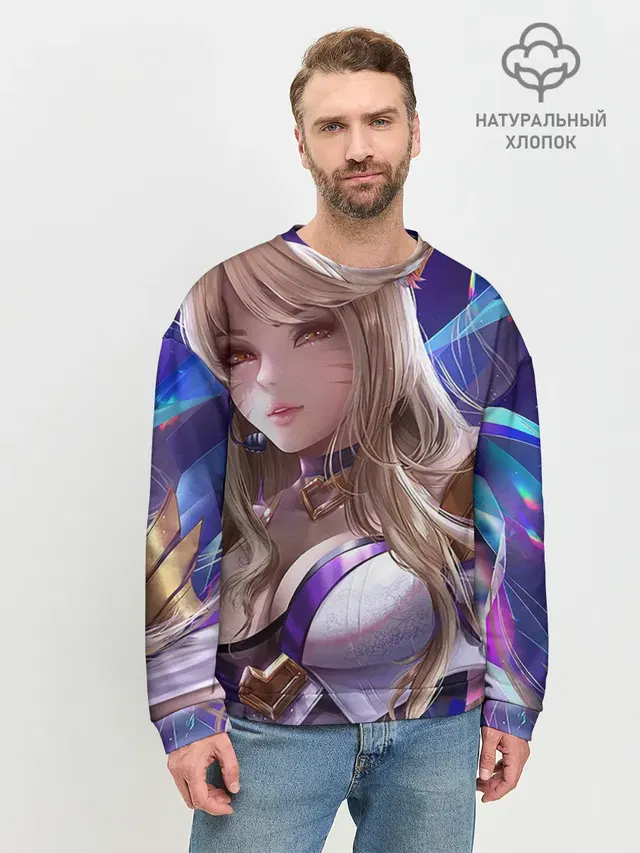 Мужской свитшот базовый