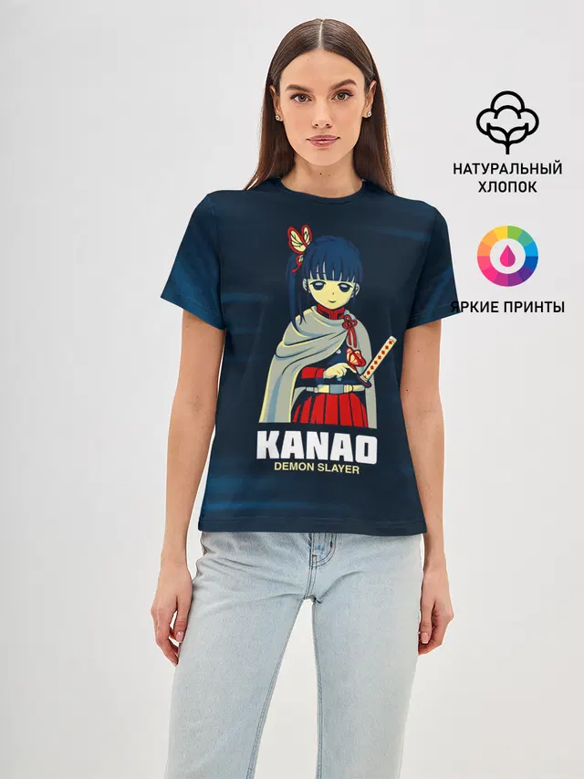 KANAO Demon Slayer