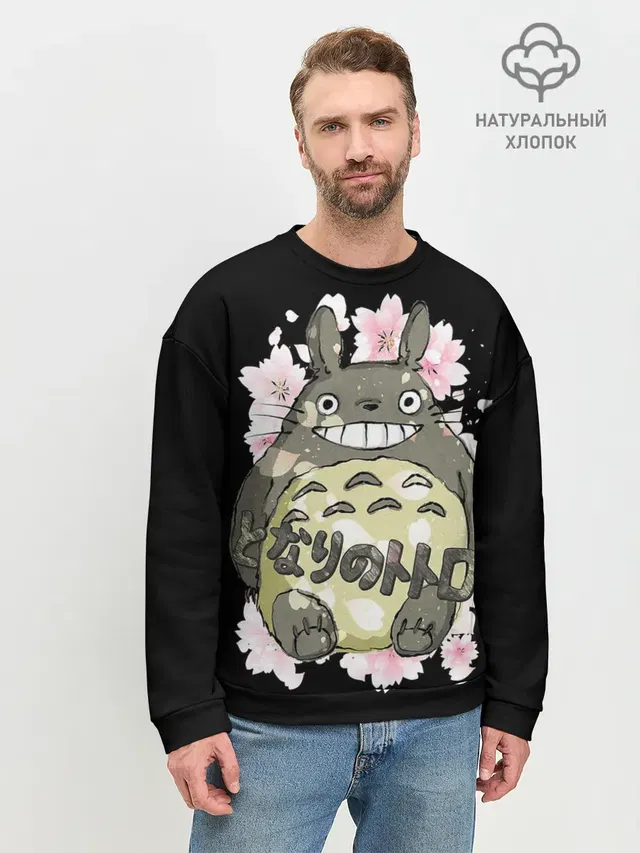 My Neighbor Totoro заяц