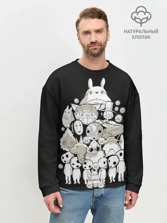 Totoro