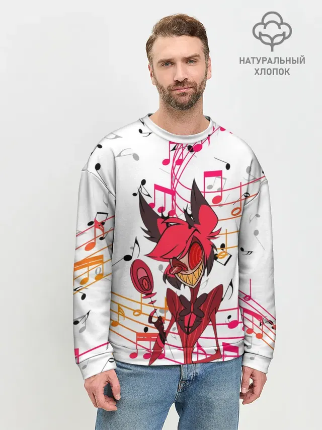 Мужской свитшот базовый