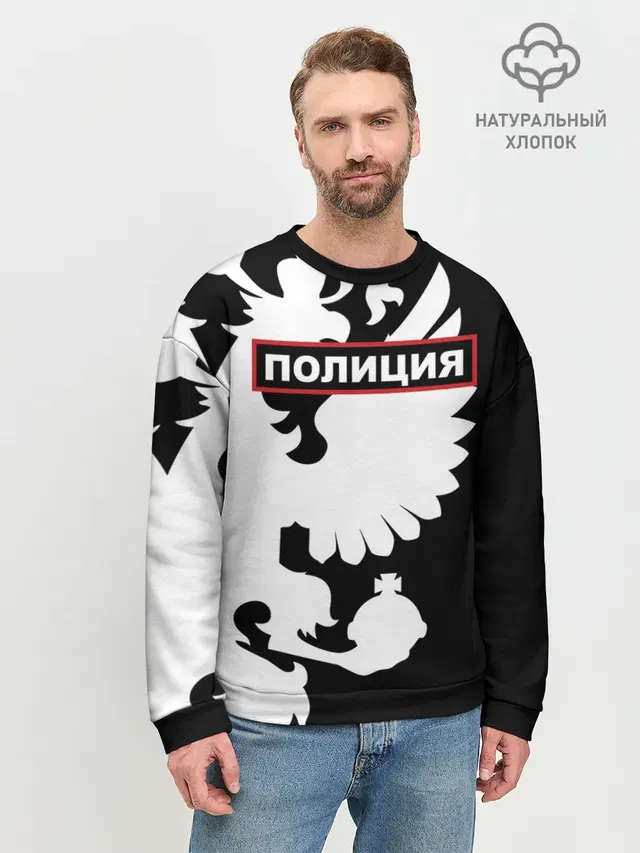 Мужской свитшот базовый