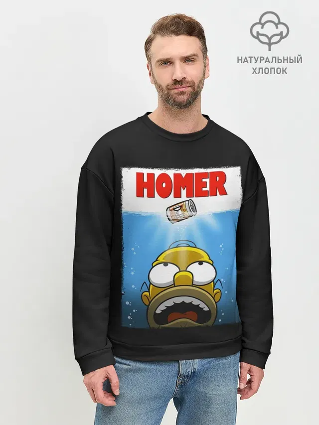 Homer