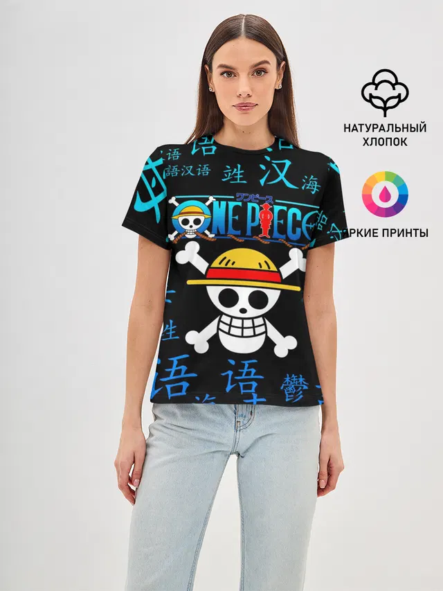 ONE PIECE / ВАН ПИС / ИЕРОГЛИФ