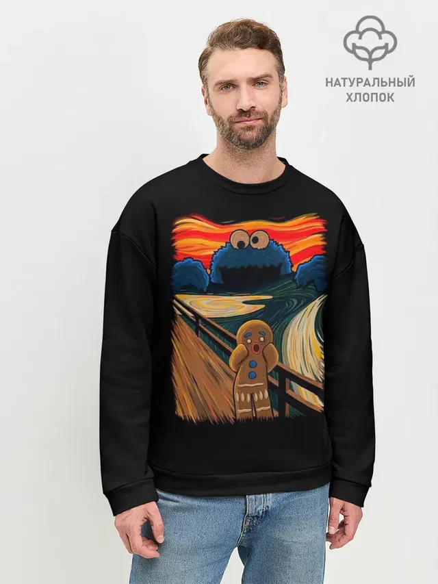 Крик