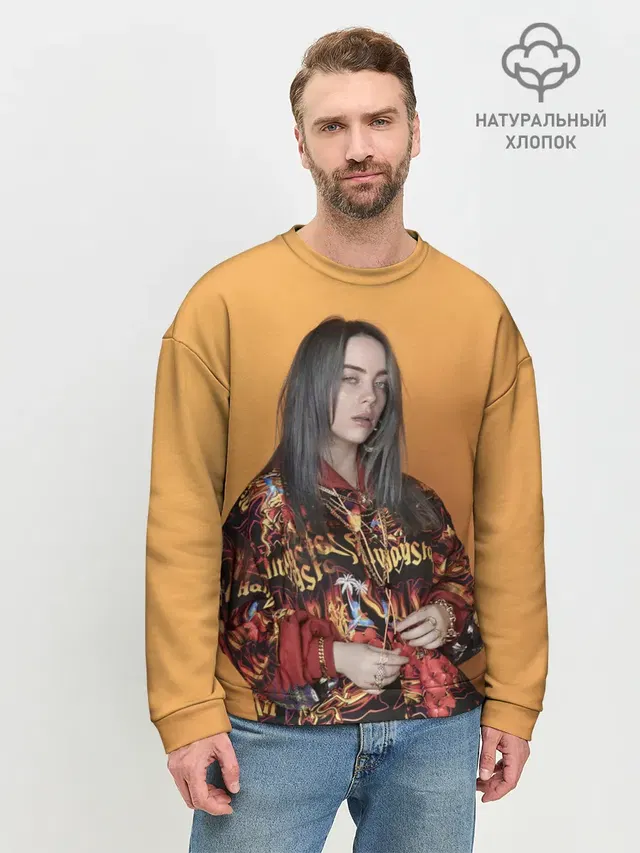 Мужской свитшот базовый