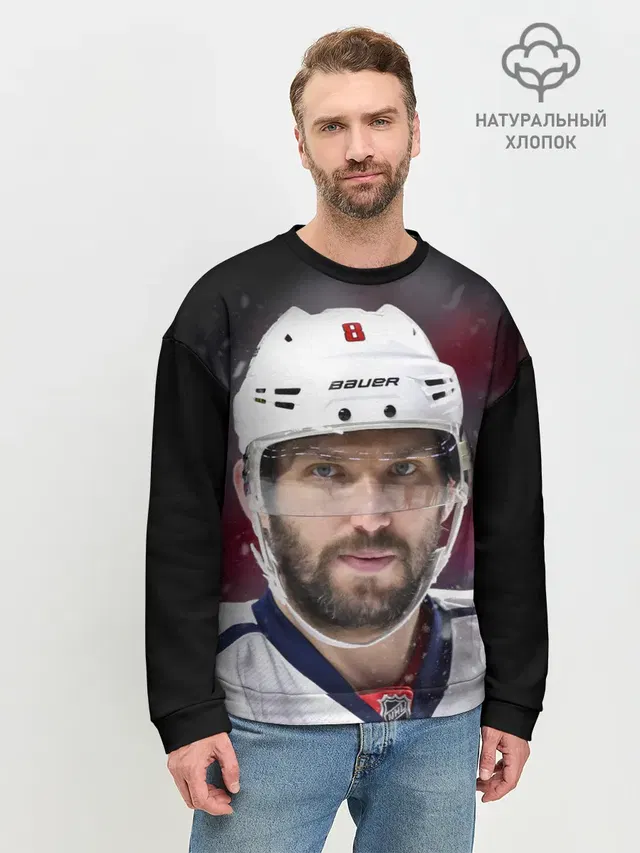 Мужской свитшот базовый