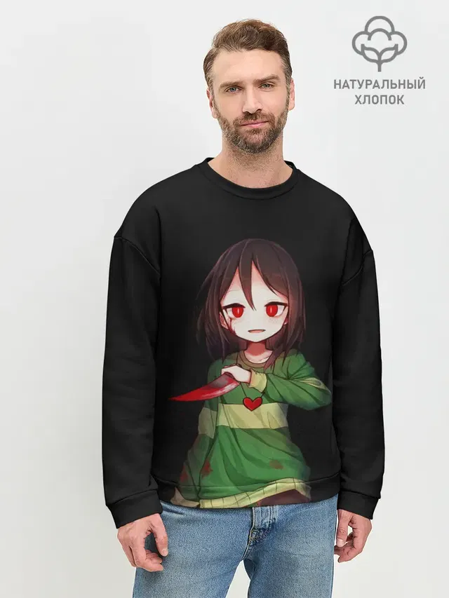 Мужской свитшот базовый