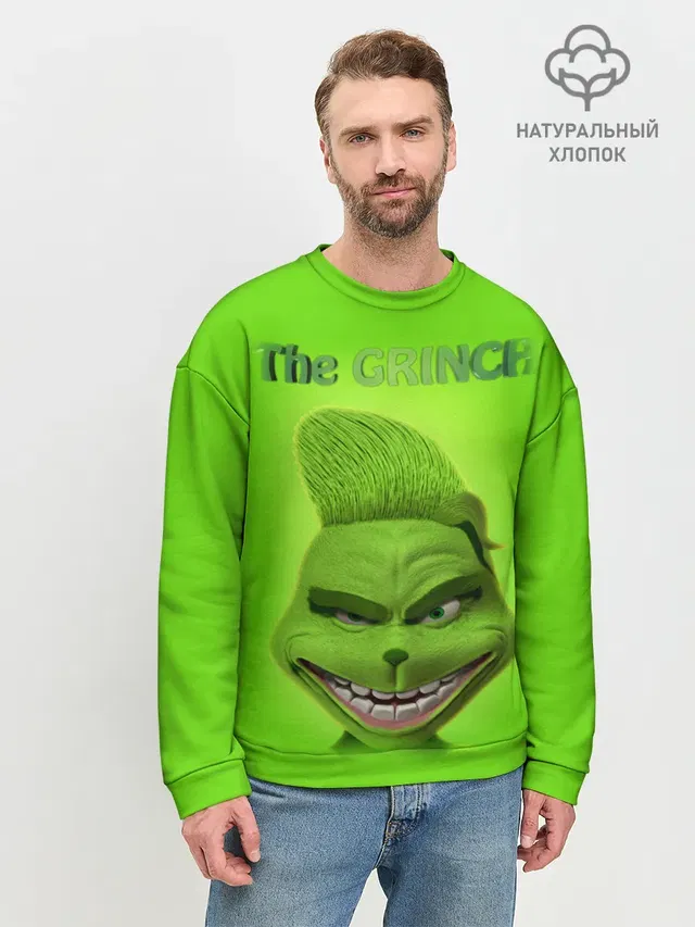 Grinch Face