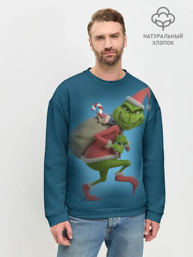 Мужской свитшот базовый