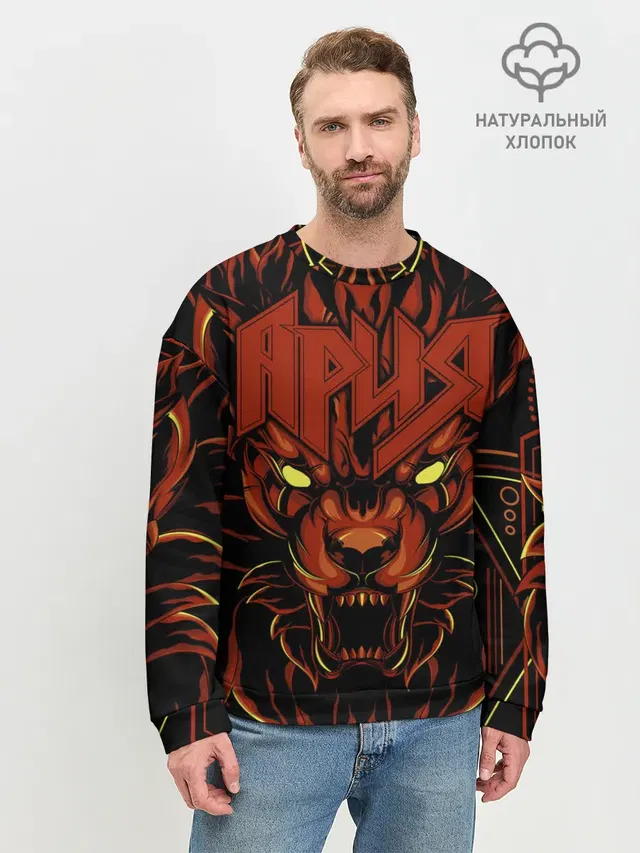 Мужской свитшот базовый