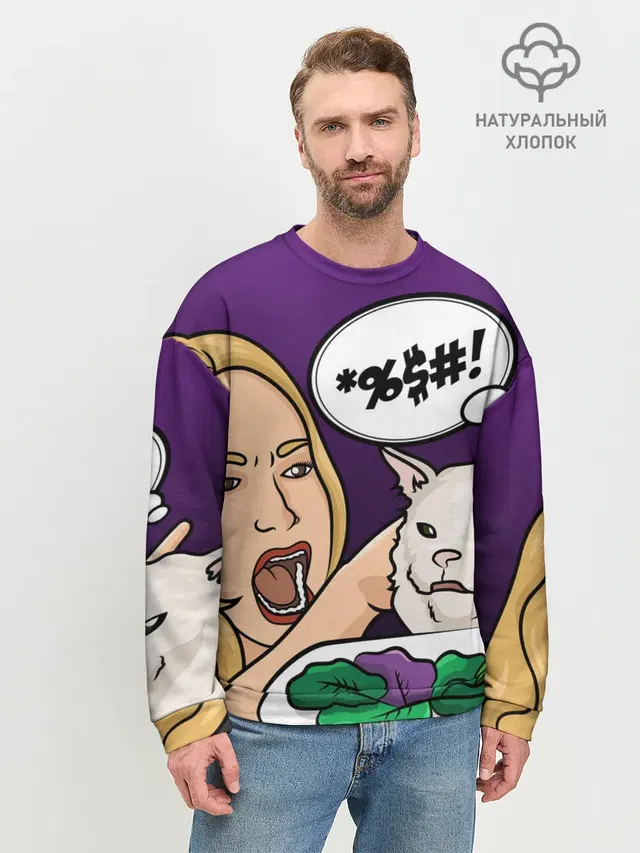 Мужской свитшот базовый