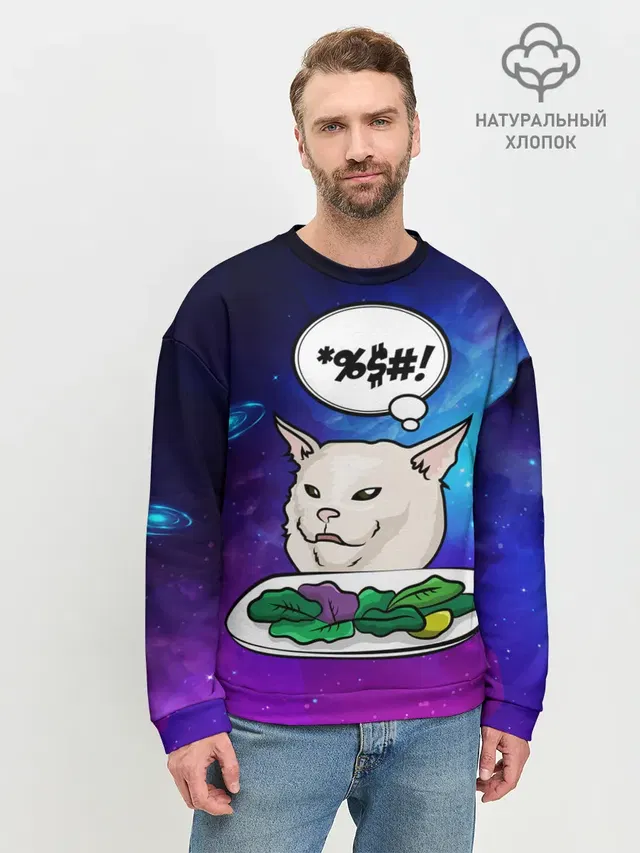 Мужской свитшот базовый