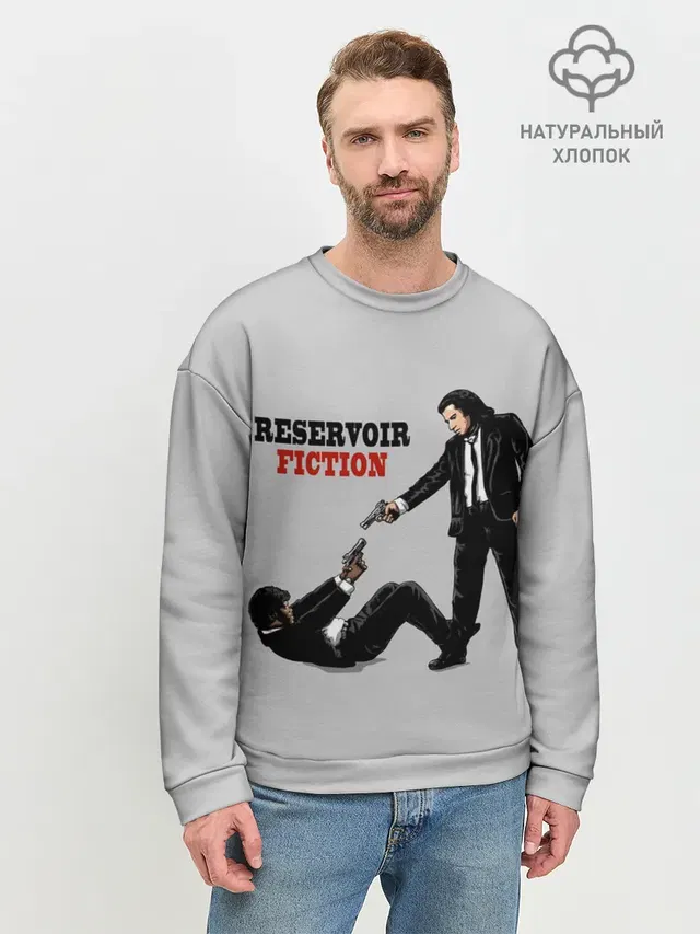 Криминальное Чтиво