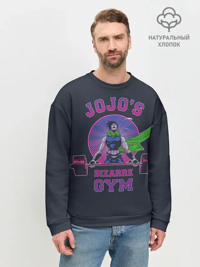 Мужской свитшот базовый