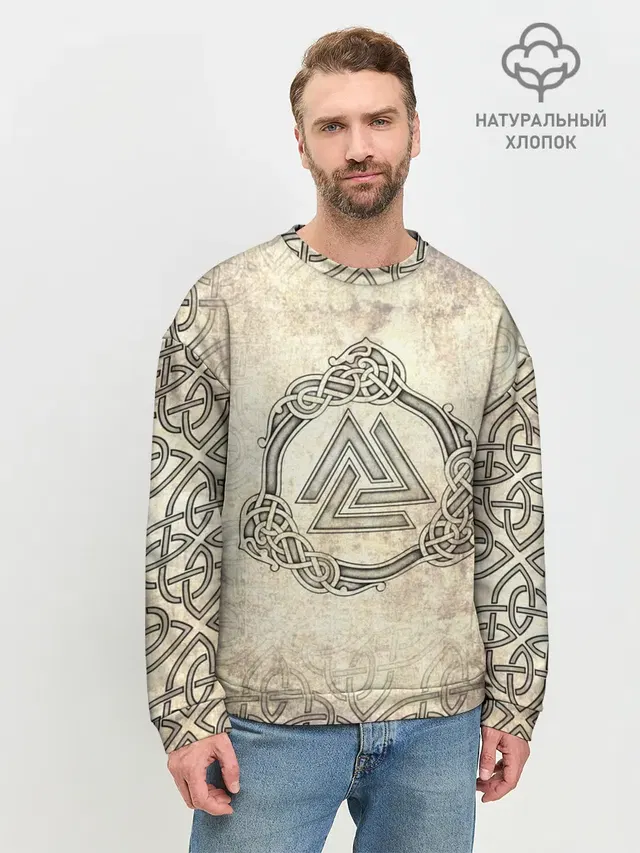 Валькнут
