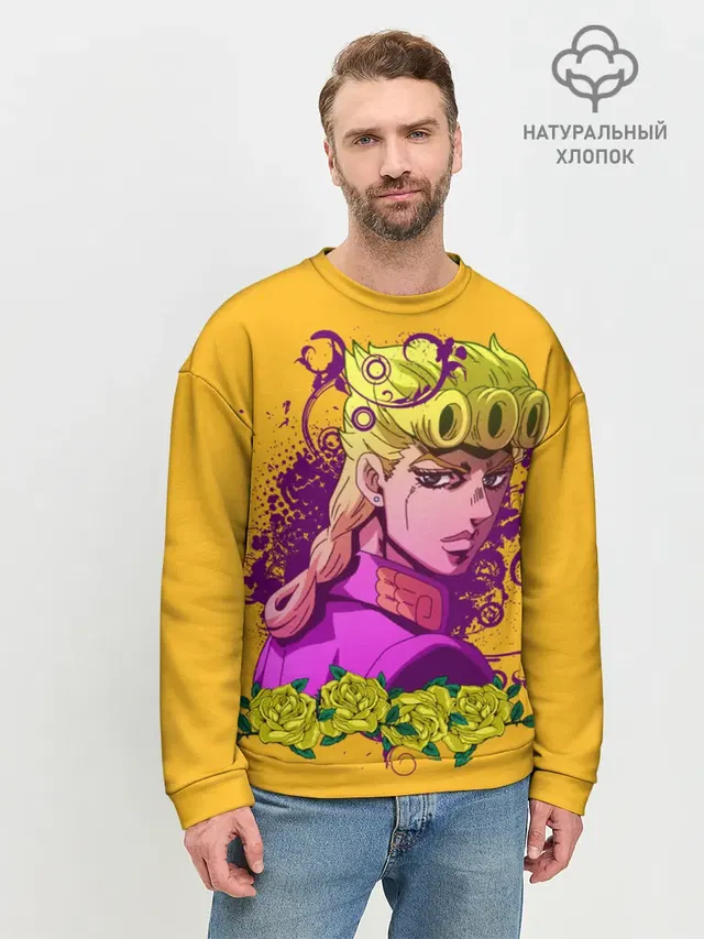 Мужской свитшот базовый