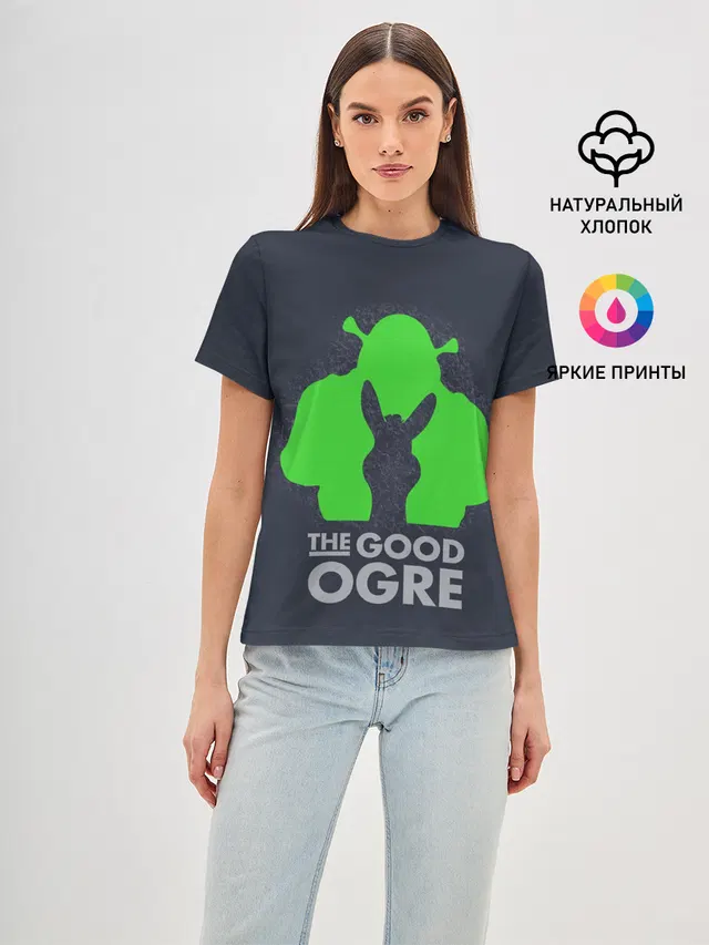 Добрый людоед