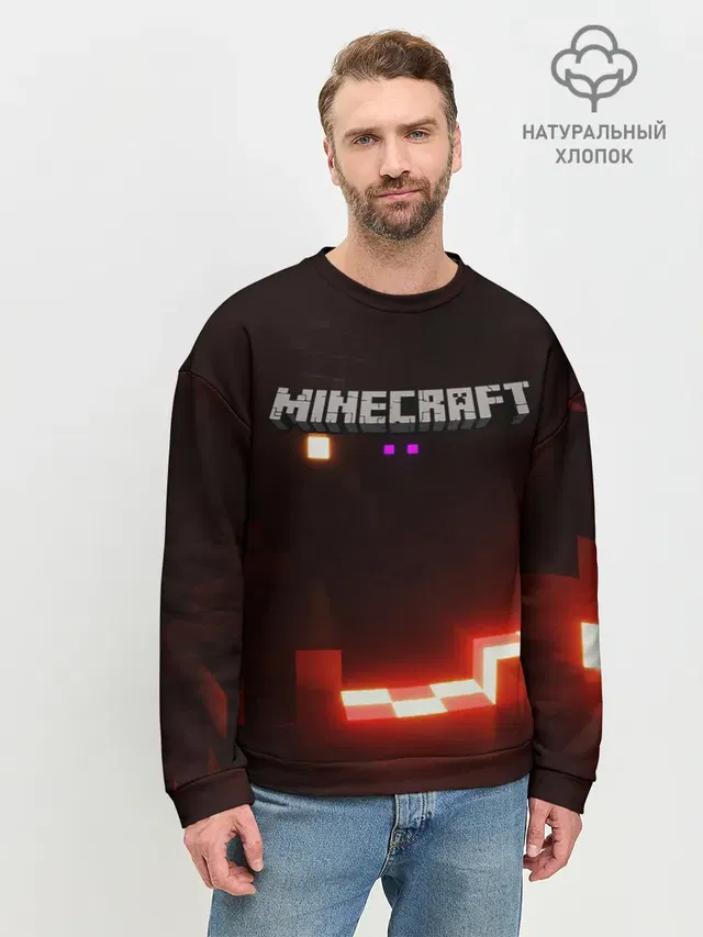 Мужской свитшот базовый