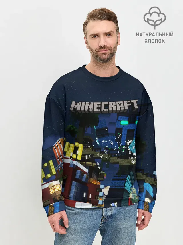 Мужской свитшот базовый