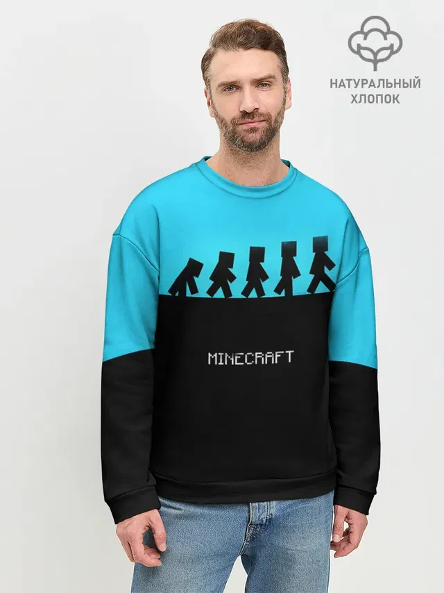Мужской свитшот базовый