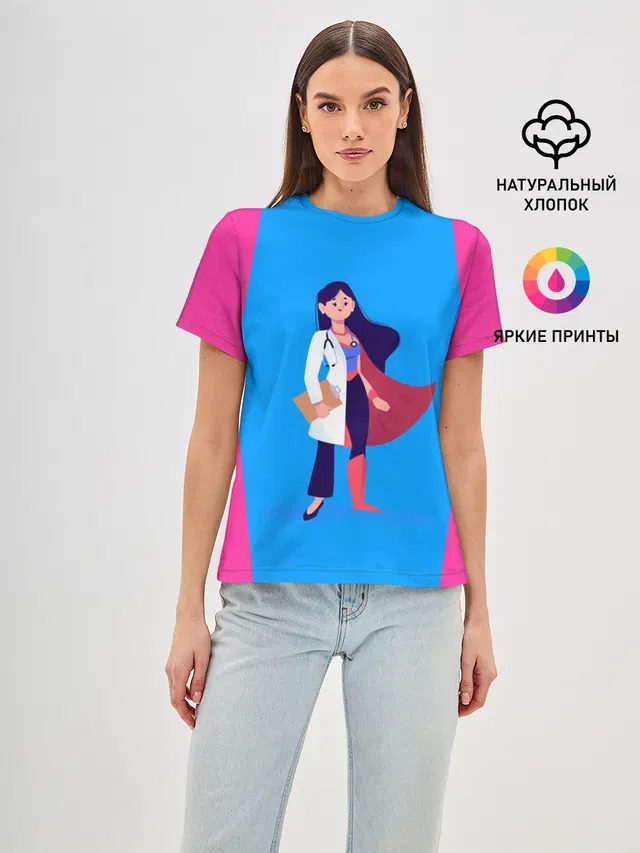 Медсестра | Super Nurse