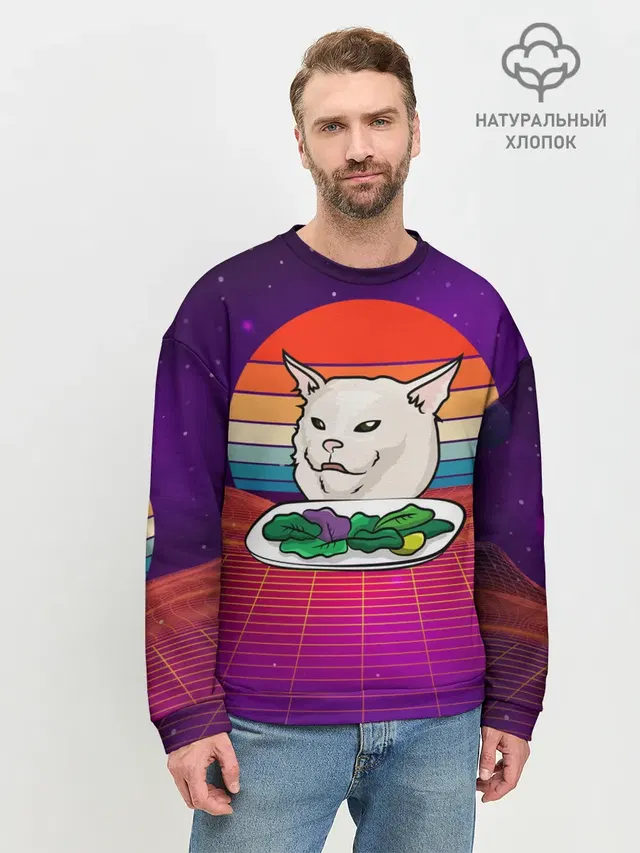 Мужской свитшот базовый