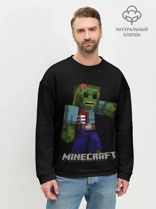 Мужской свитшот базовый