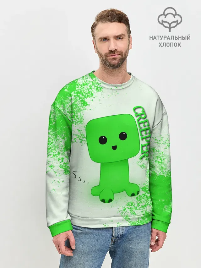 Мужской свитшот базовый