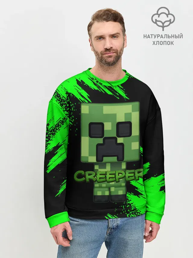 Мужской свитшот базовый