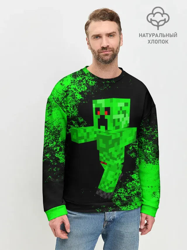 Мужской свитшот базовый