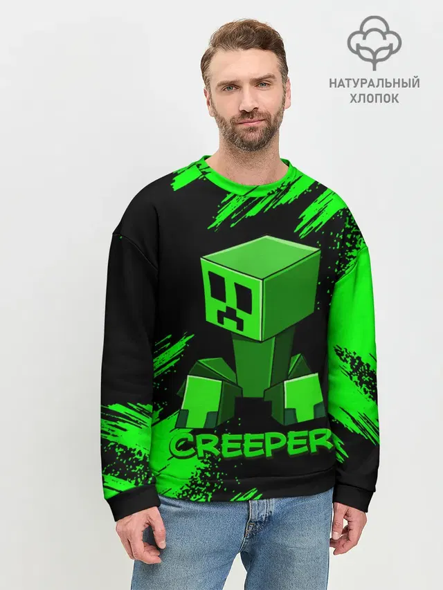 Мужской свитшот базовый