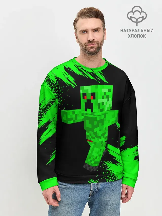 Мужской свитшот базовый