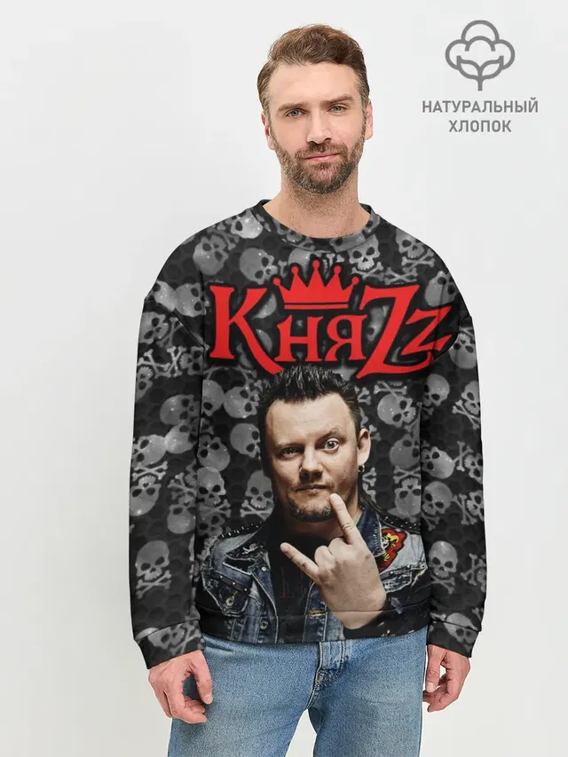 Князь