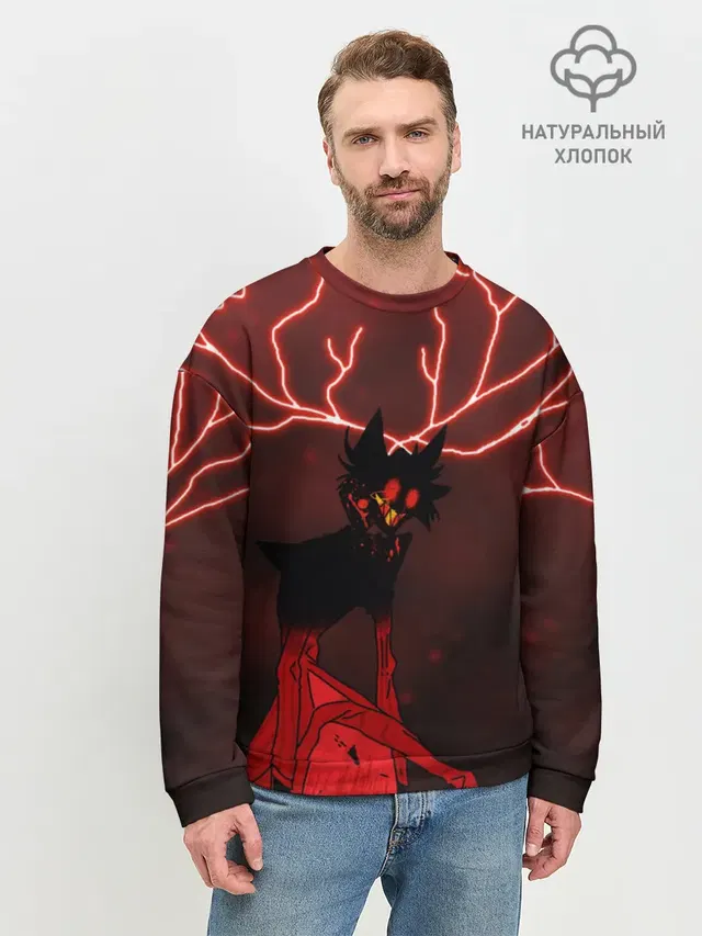 Аластор
