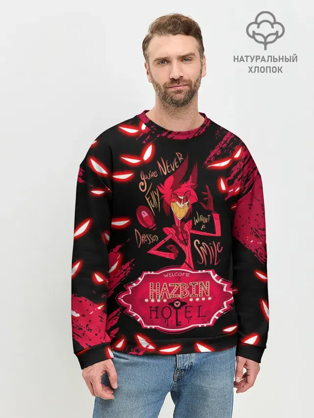 Мужской свитшот базовый