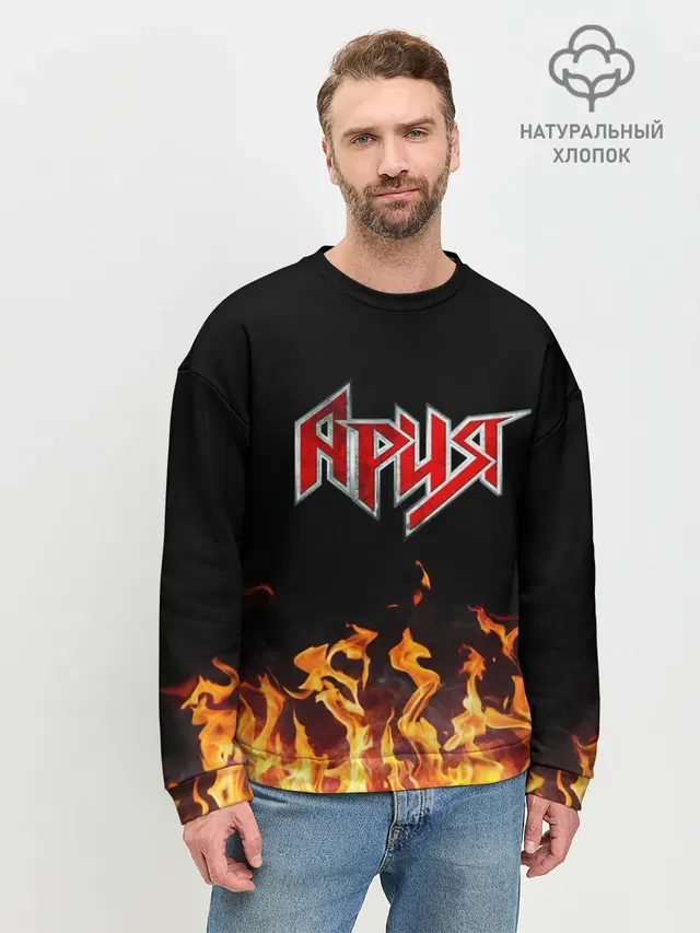 Ария