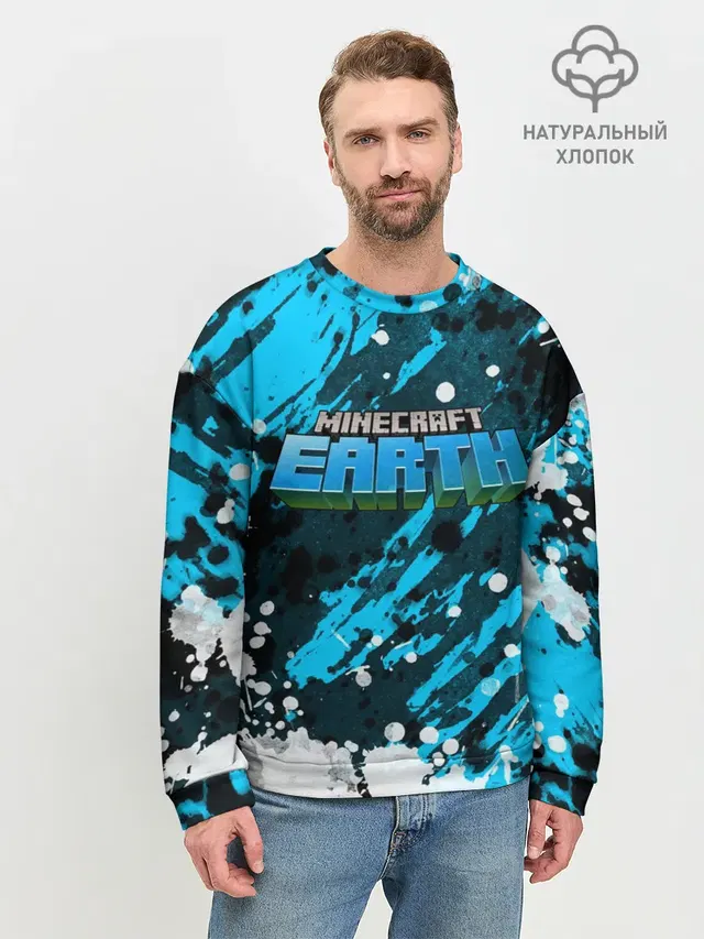 Мужской свитшот базовый