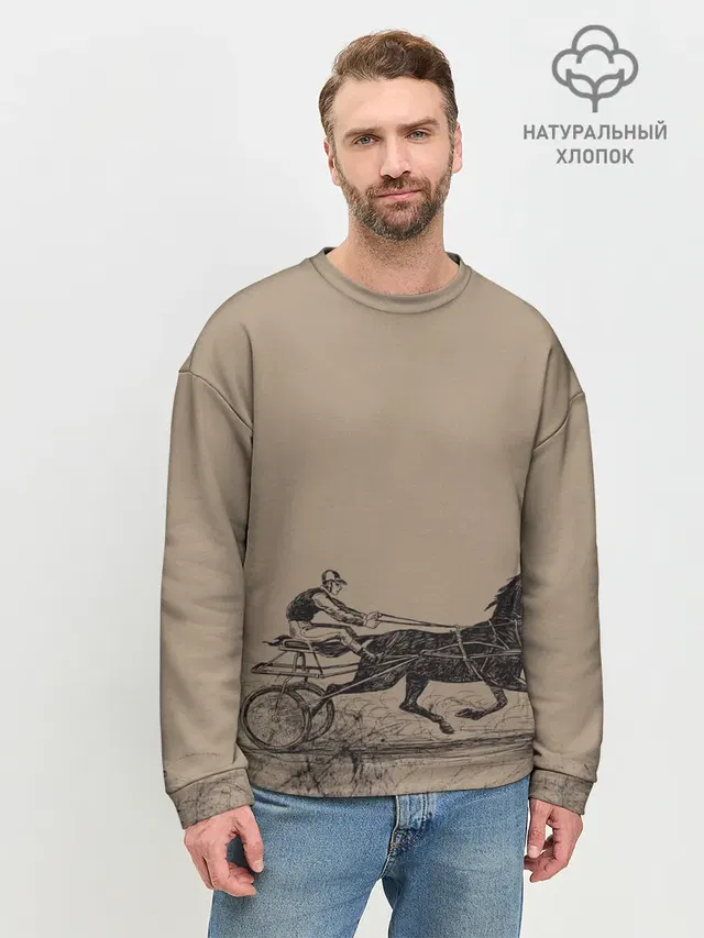 Мужской свитшот базовый