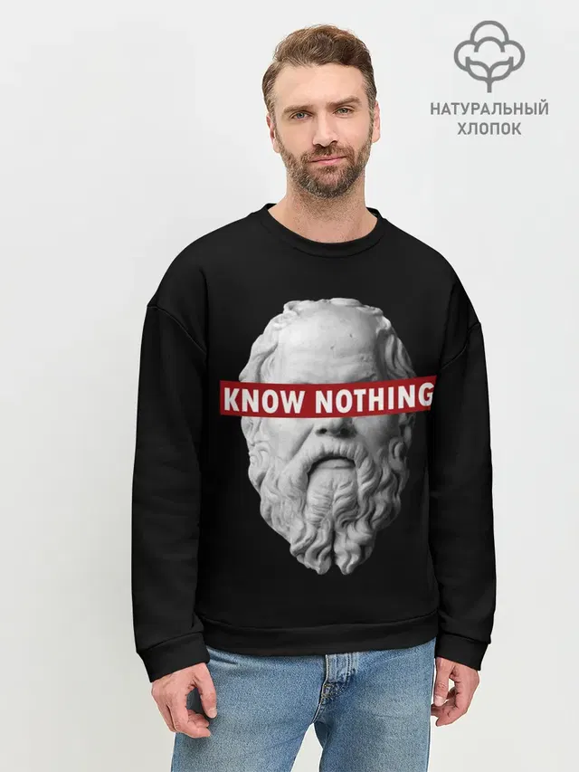 Ничего Не Знаю